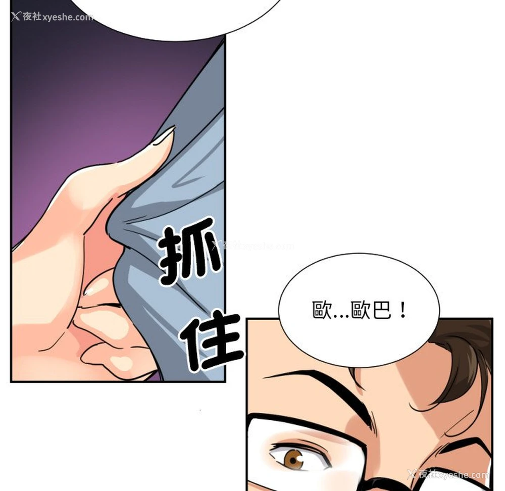 28P - 调教小娇妻