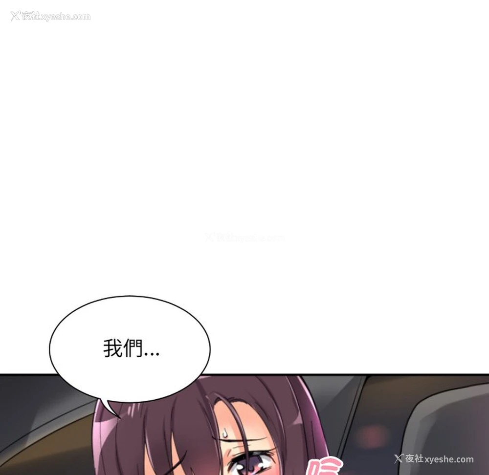 30P - 调教小娇妻