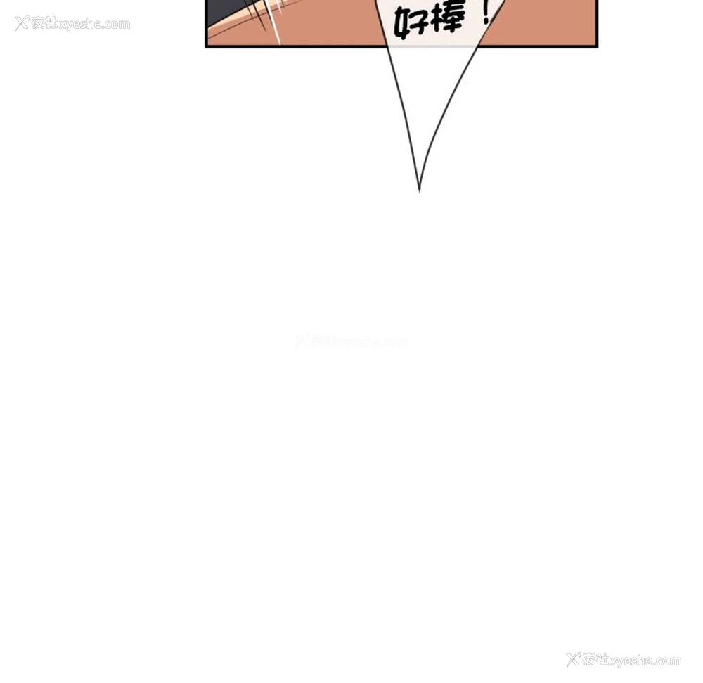 36P - 调教小娇妻