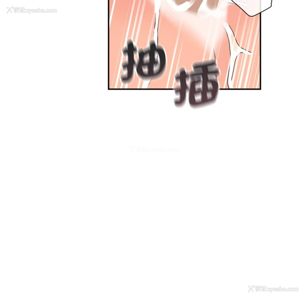 44P - 调教小娇妻