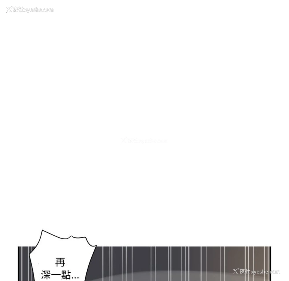 52P - 调教小娇妻