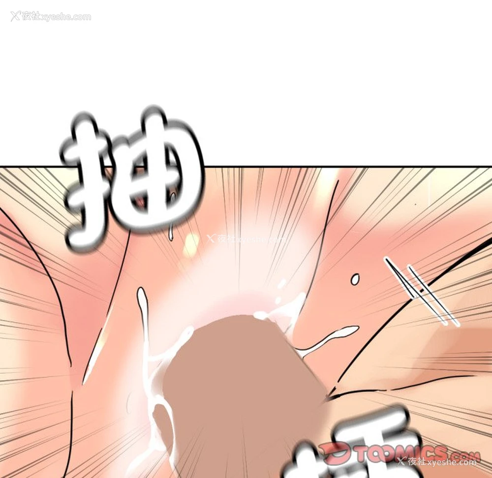 55P - 调教小娇妻
