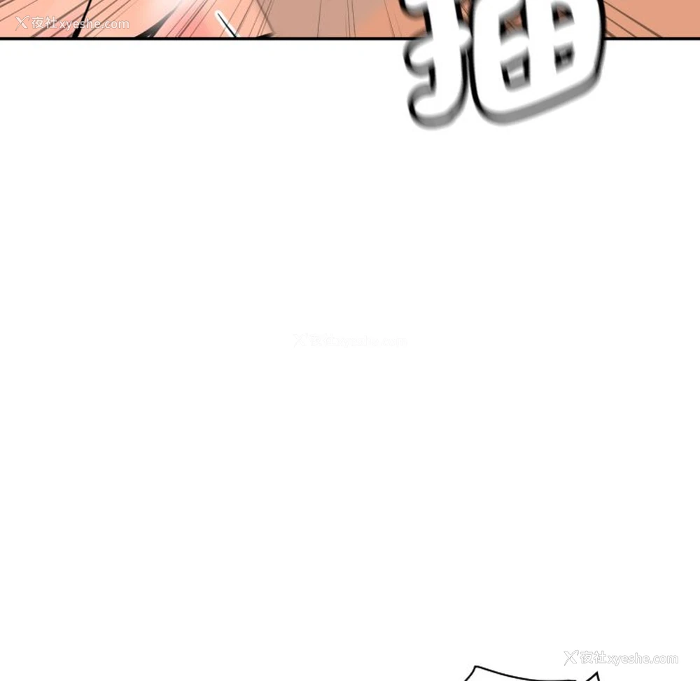 56P - 调教小娇妻