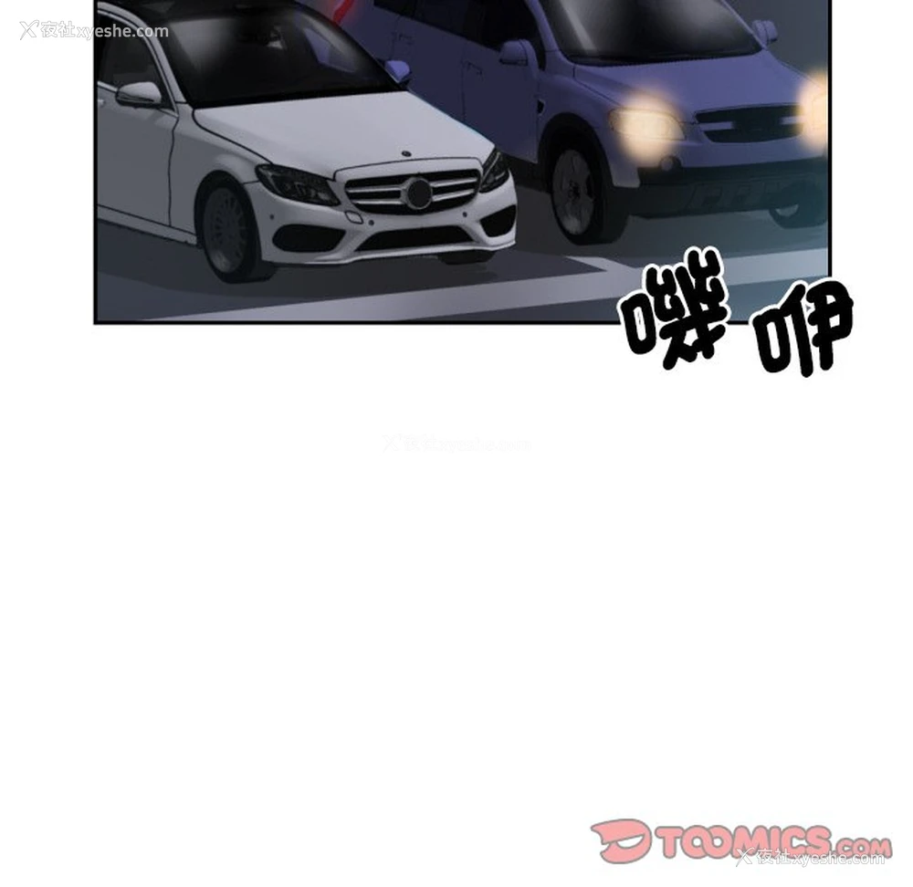 61P - 调教小娇妻