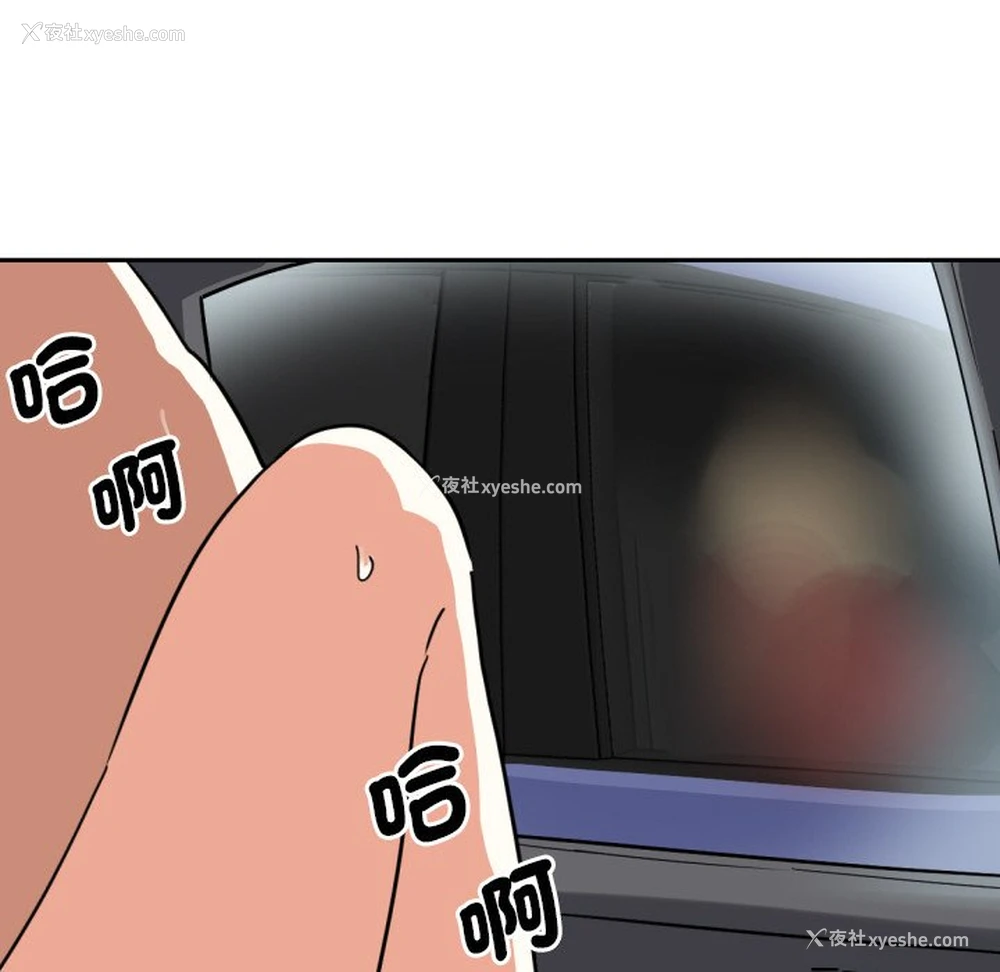 62P - 调教小娇妻