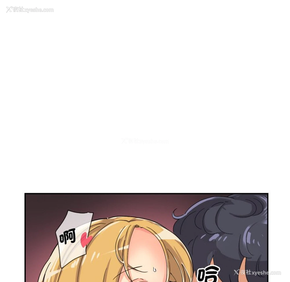 65P - 调教小娇妻