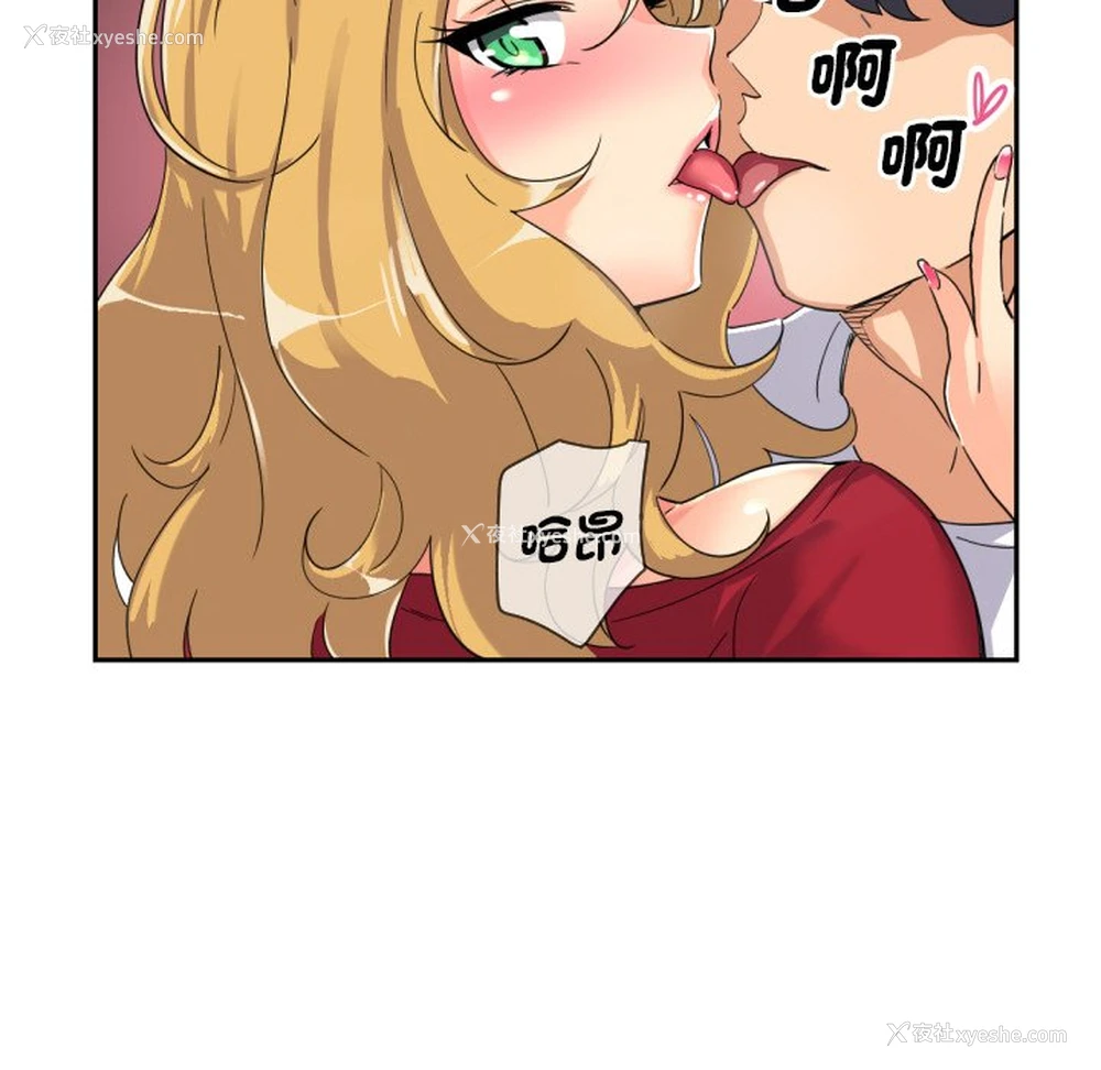 66P - 调教小娇妻