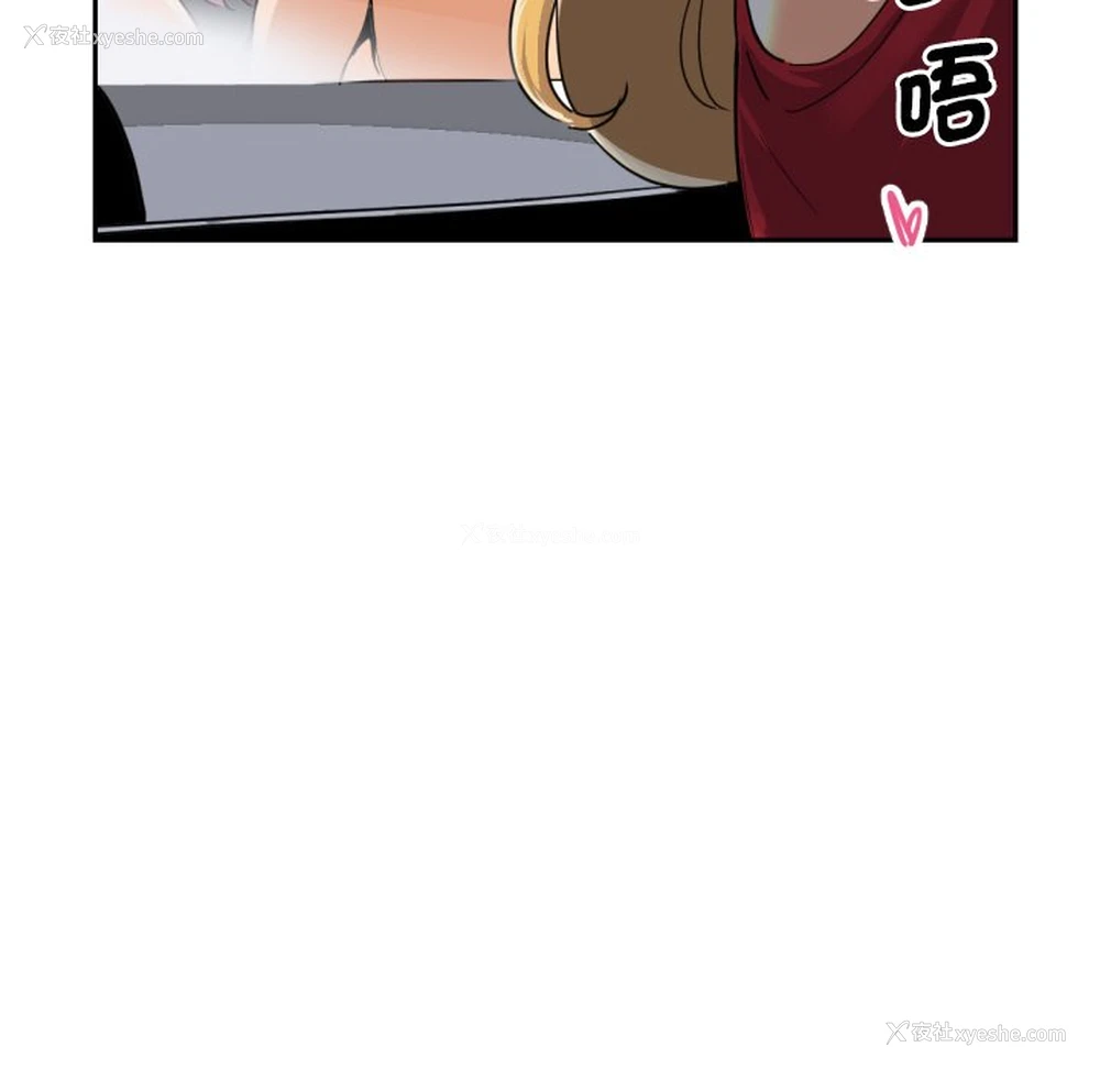 68P - 调教小娇妻
