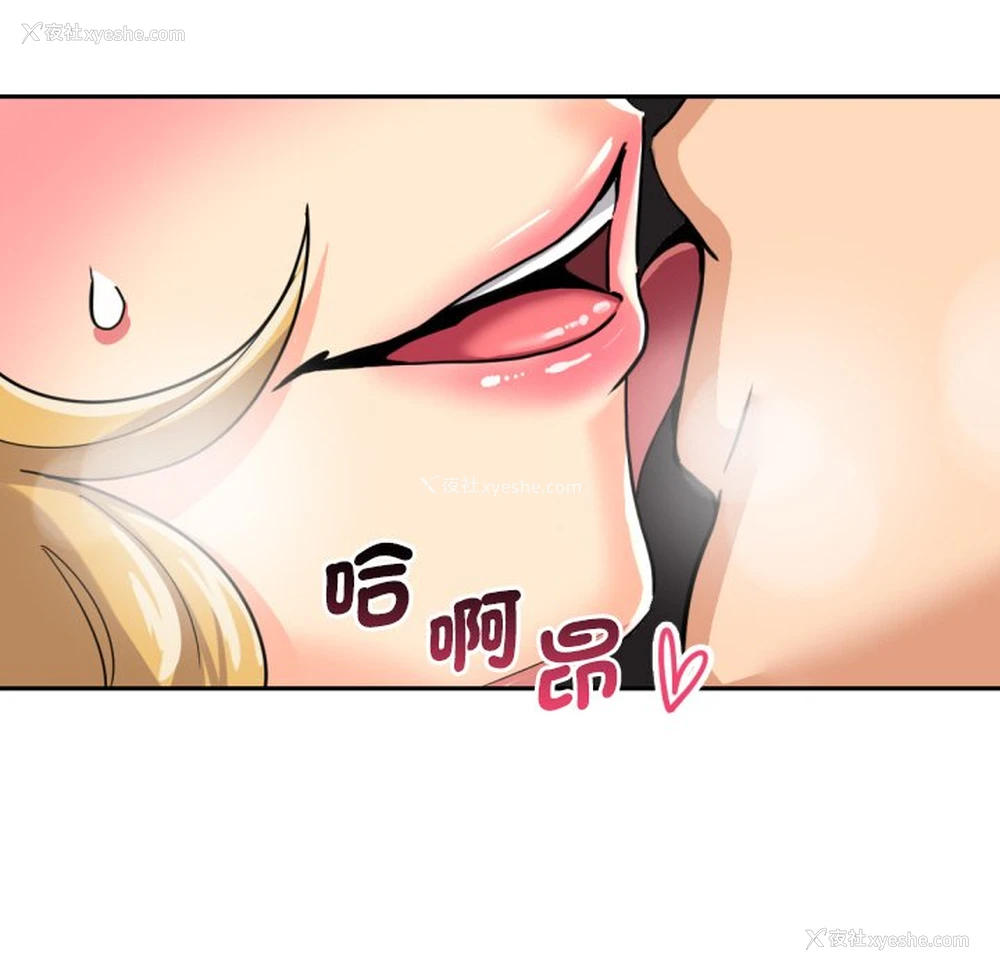 69P - 调教小娇妻
