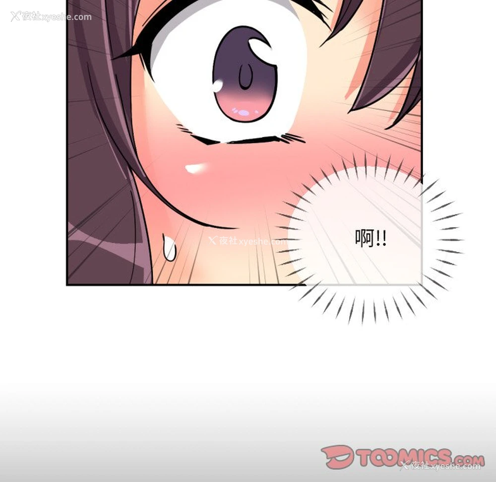 73P - 调教小娇妻