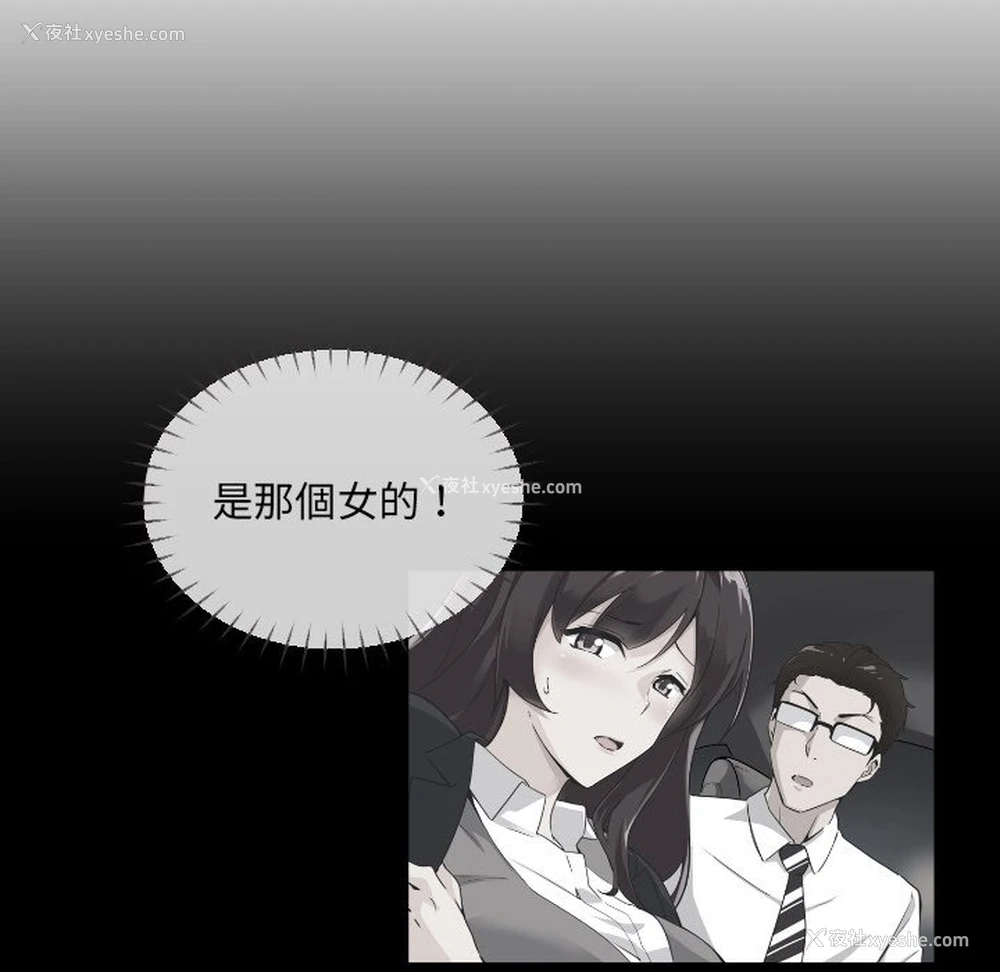 74P - 调教小娇妻
