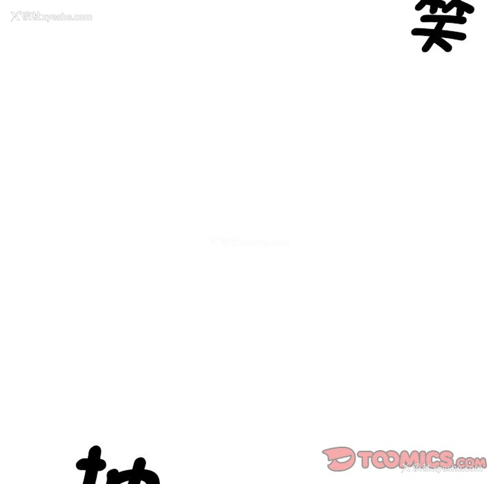 79P - 调教小娇妻