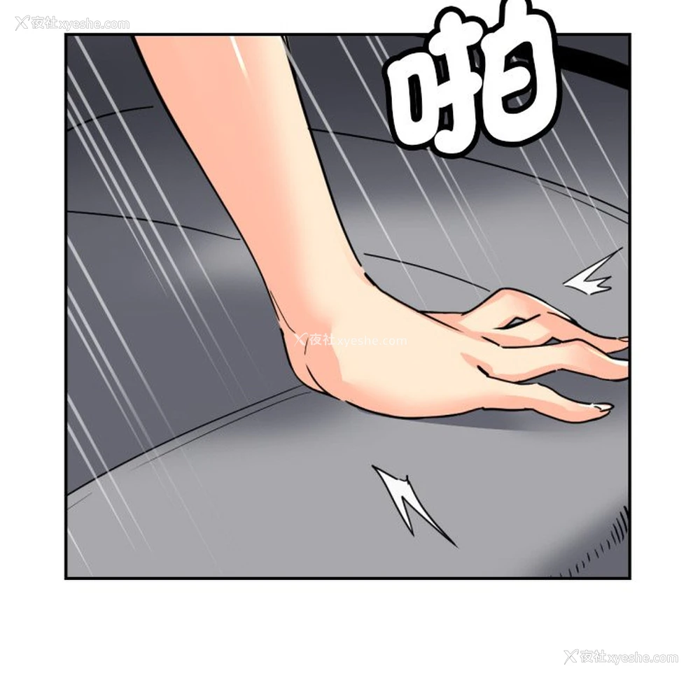 82P - 调教小娇妻