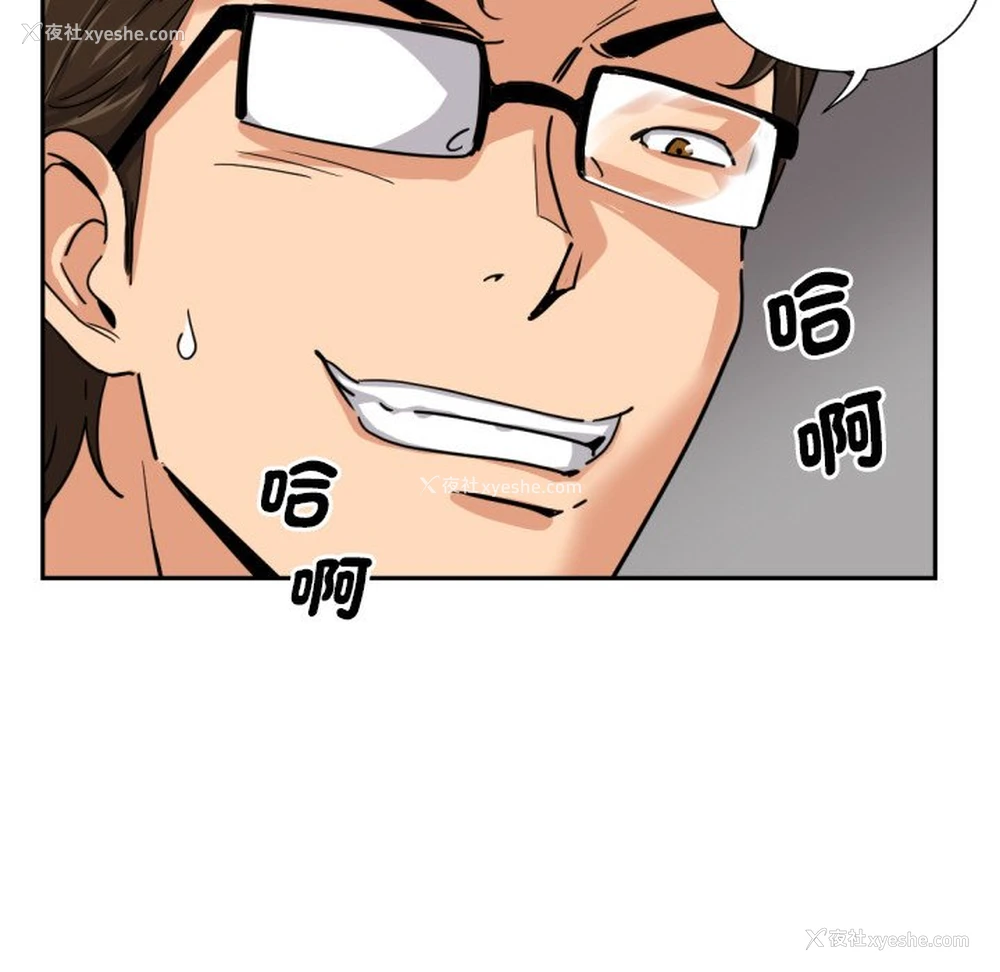86P - 调教小娇妻