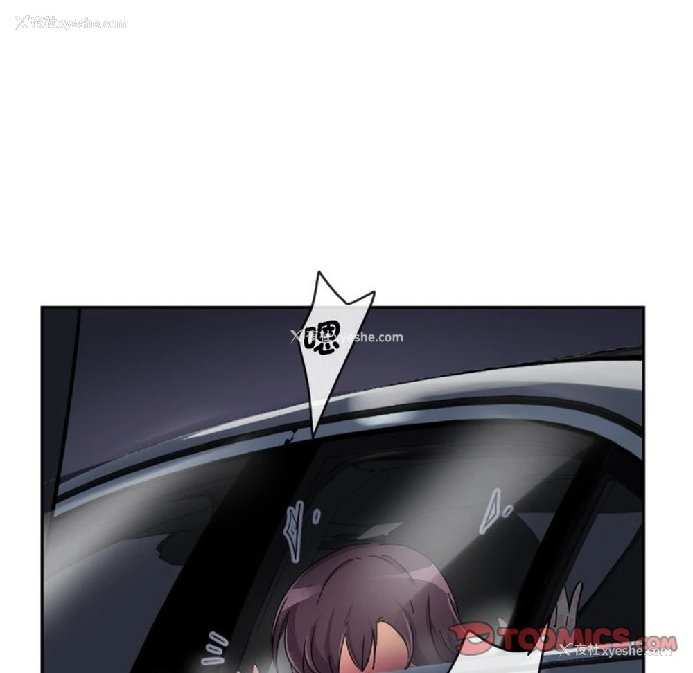 91P - 调教小娇妻