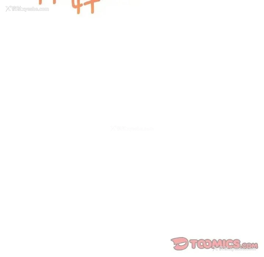 102P - 调教小娇妻