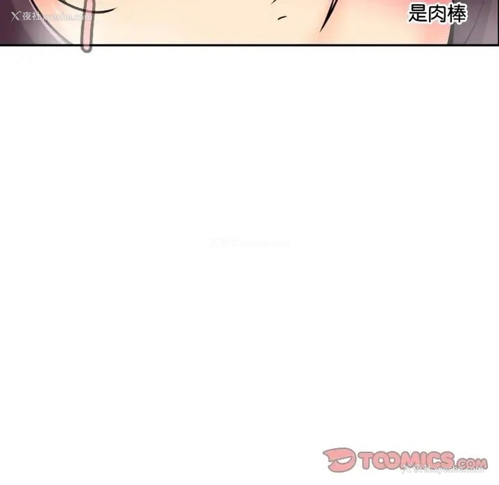 108P - 调教小娇妻