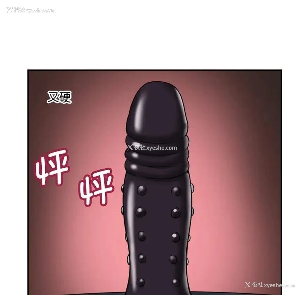 109P - 调教小娇妻
