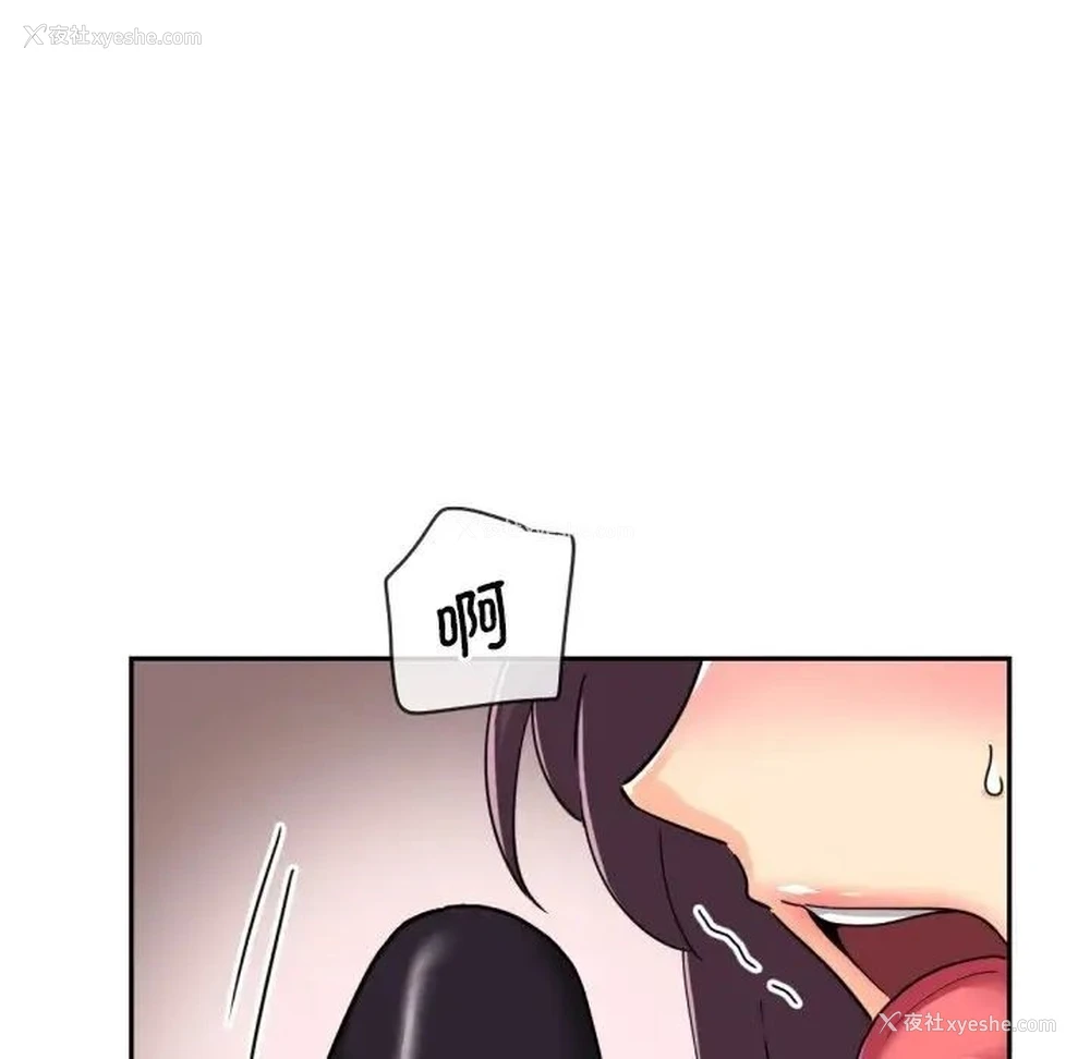 117P - 调教小娇妻