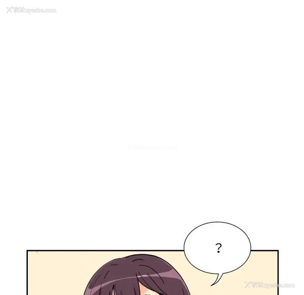 11P - 调教小娇妻