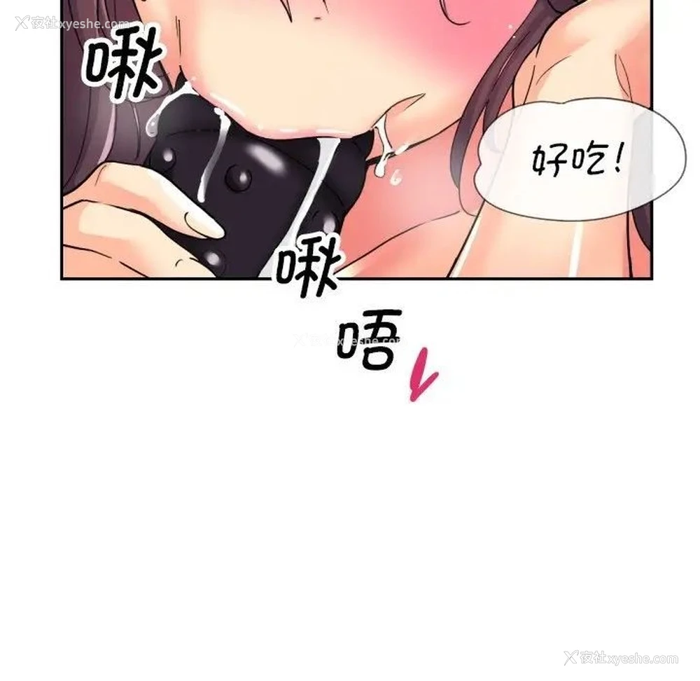 123P - 调教小娇妻
