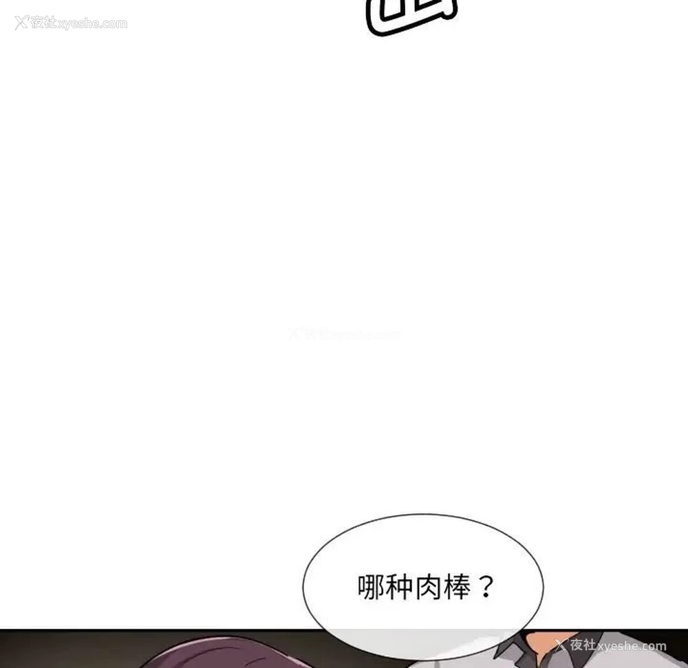 125P - 调教小娇妻