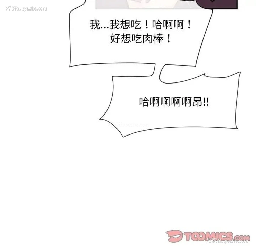 130P - 调教小娇妻