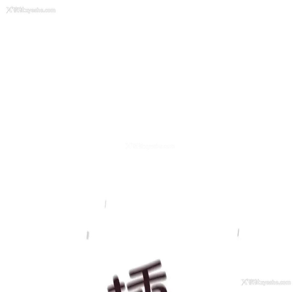 137P - 调教小娇妻