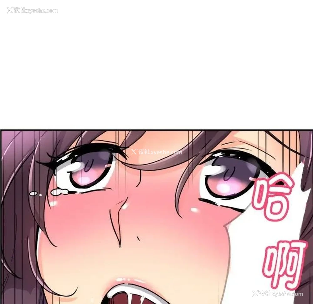139P - 调教小娇妻