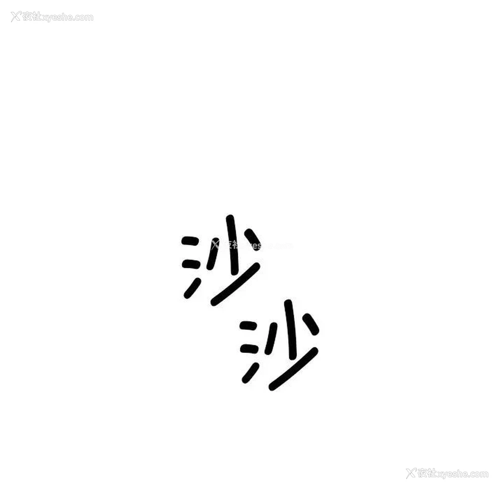13P - 调教小娇妻