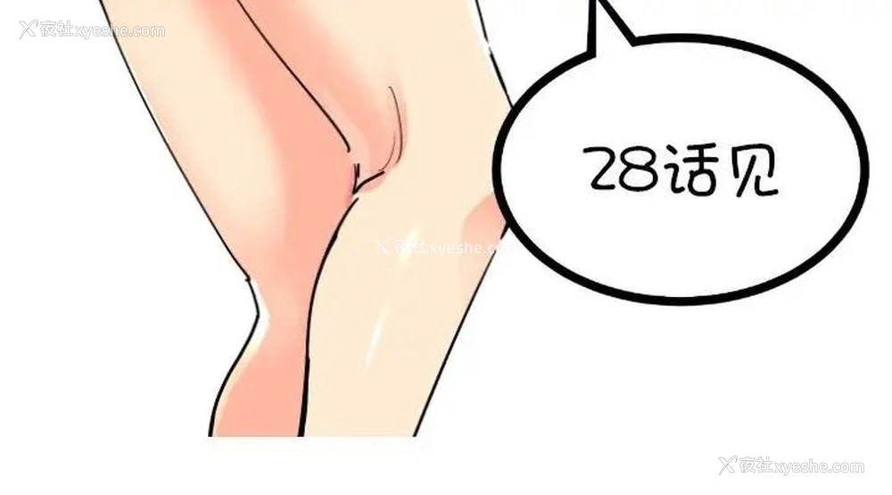 143P - 调教小娇妻