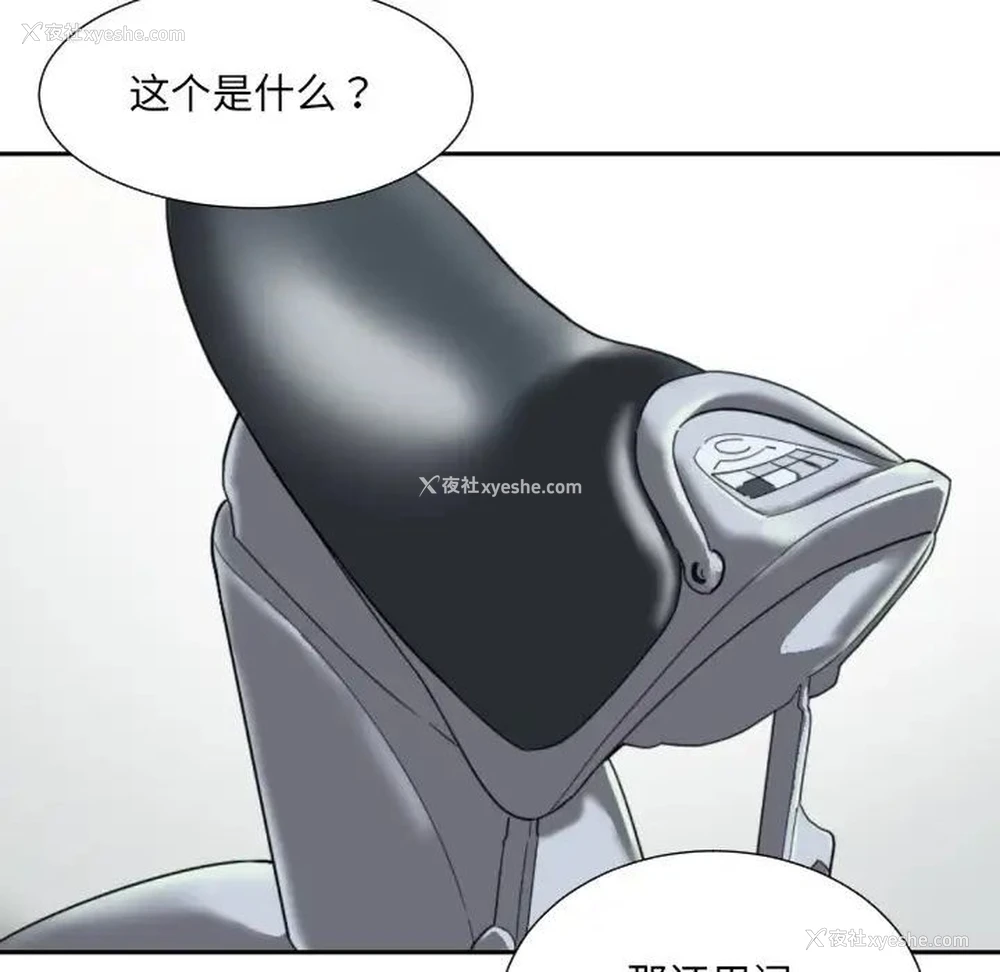 21P - 调教小娇妻
