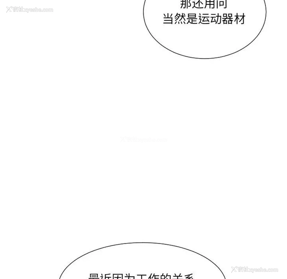 22P - 调教小娇妻