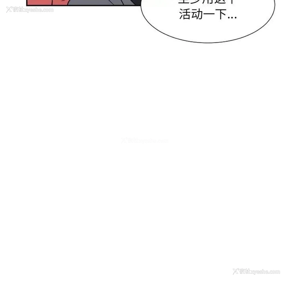 24P - 调教小娇妻