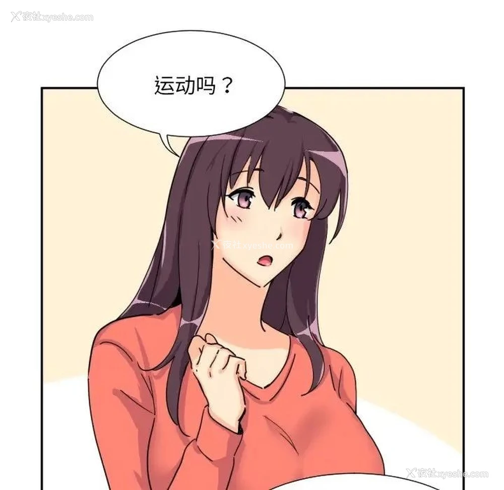 25P - 调教小娇妻