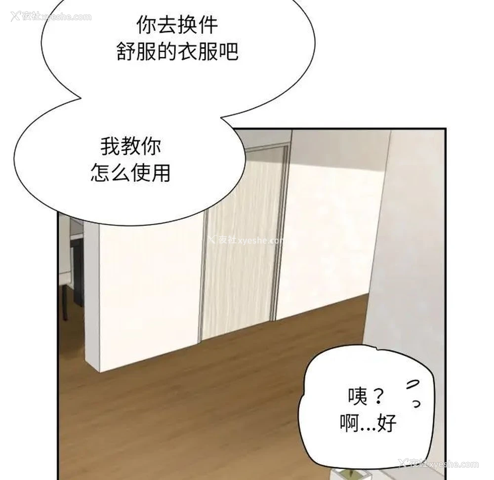 27P - 调教小娇妻