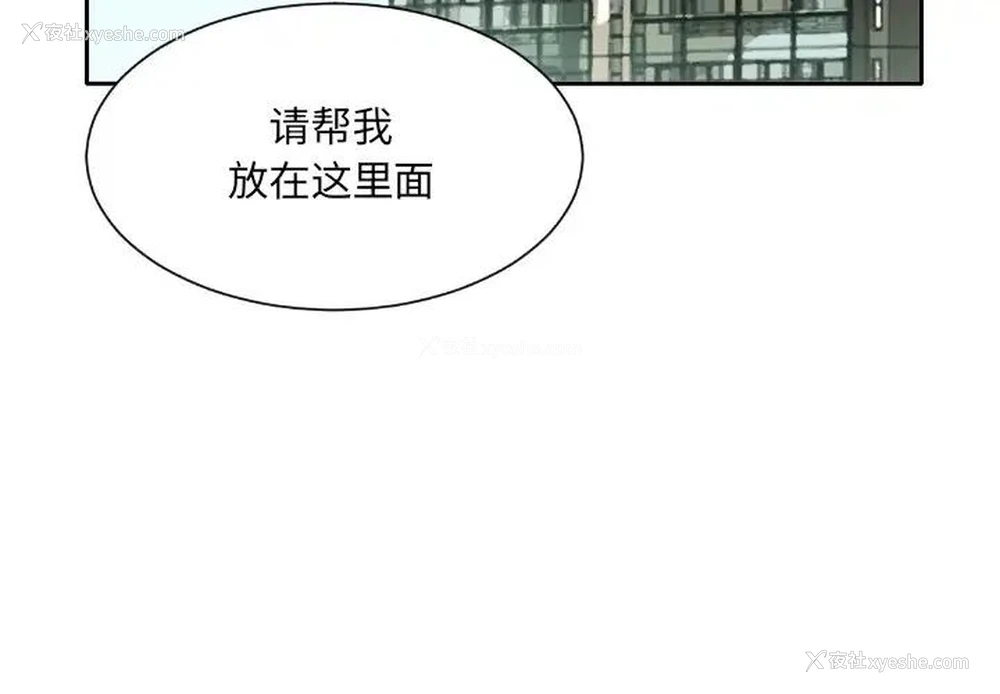 2P - 调教小娇妻