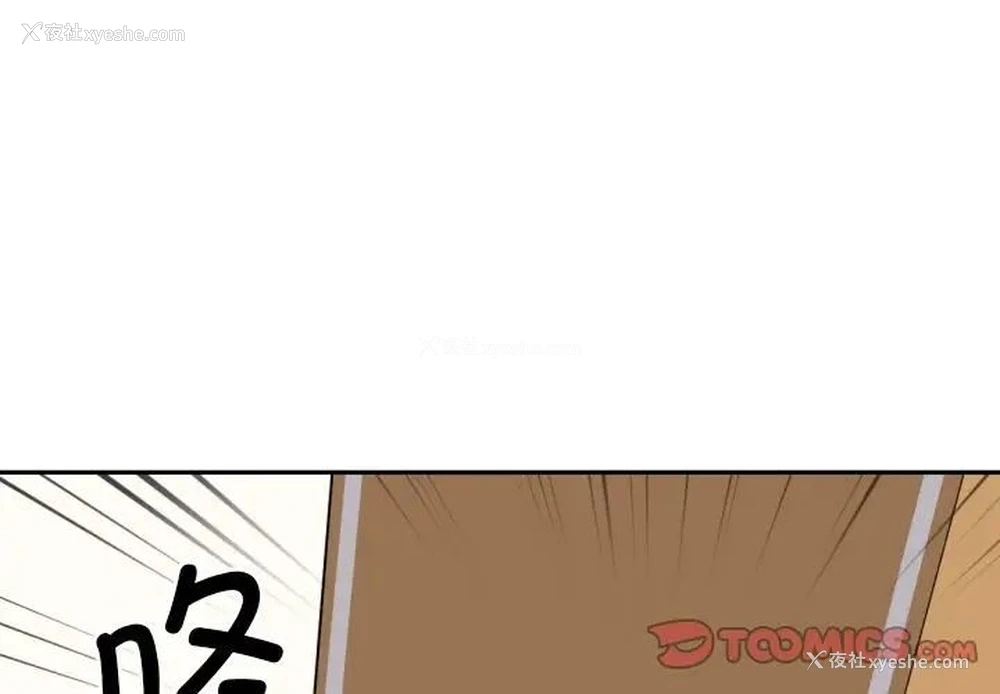 3P - 调教小娇妻