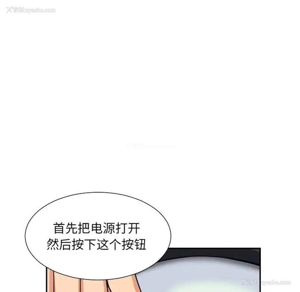 34P - 调教小娇妻