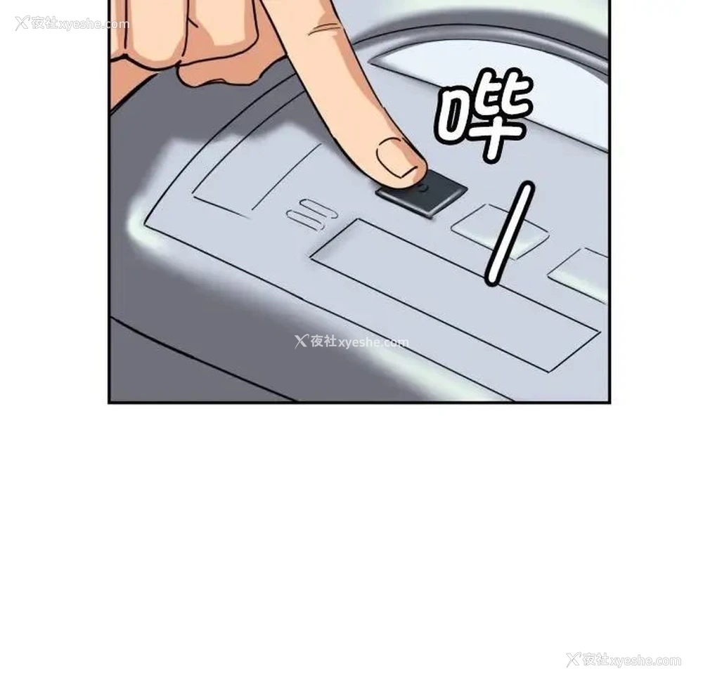 35P - 调教小娇妻