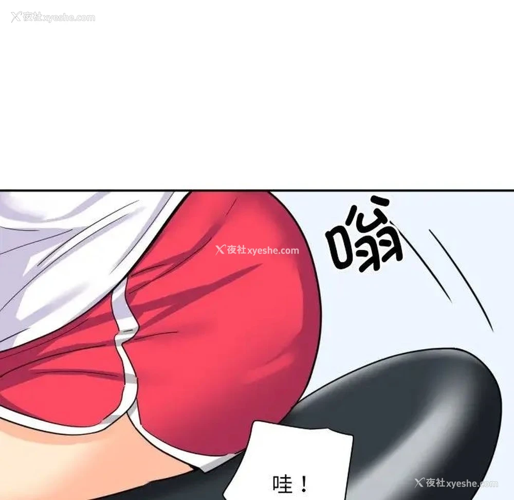 36P - 调教小娇妻