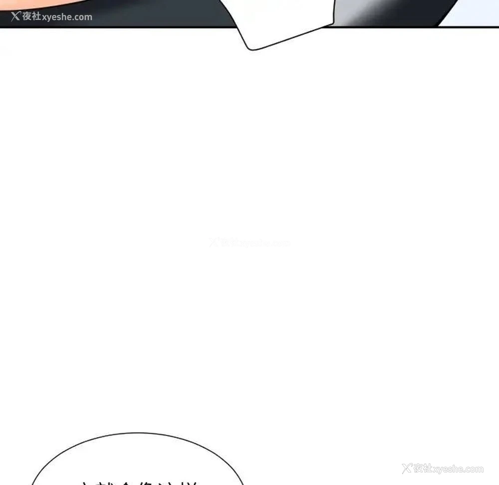 37P - 调教小娇妻