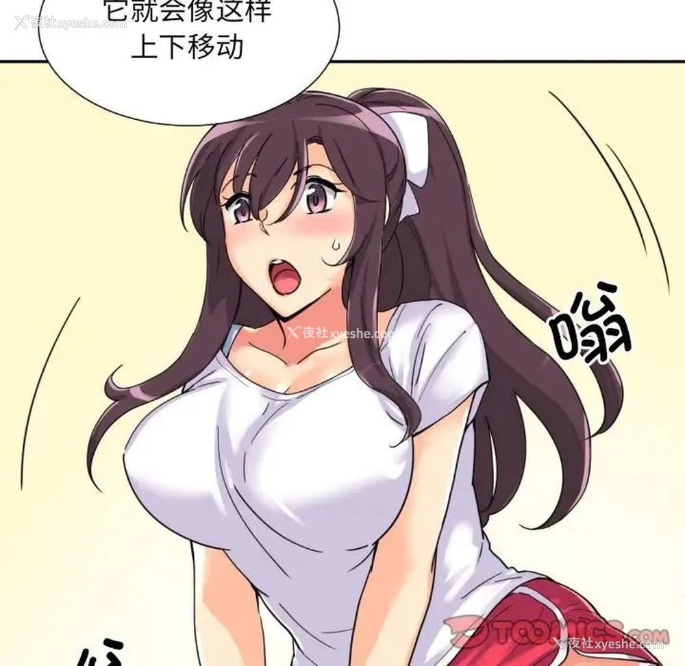 38P - 调教小娇妻