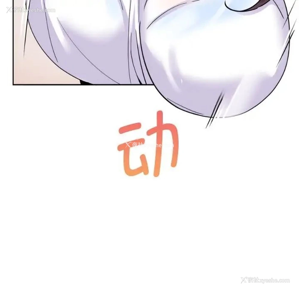 43P - 调教小娇妻