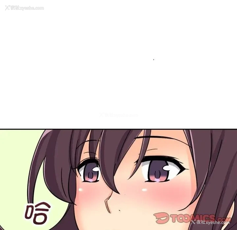 44P - 调教小娇妻