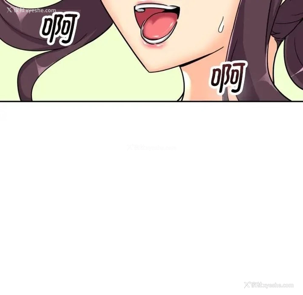 45P - 调教小娇妻