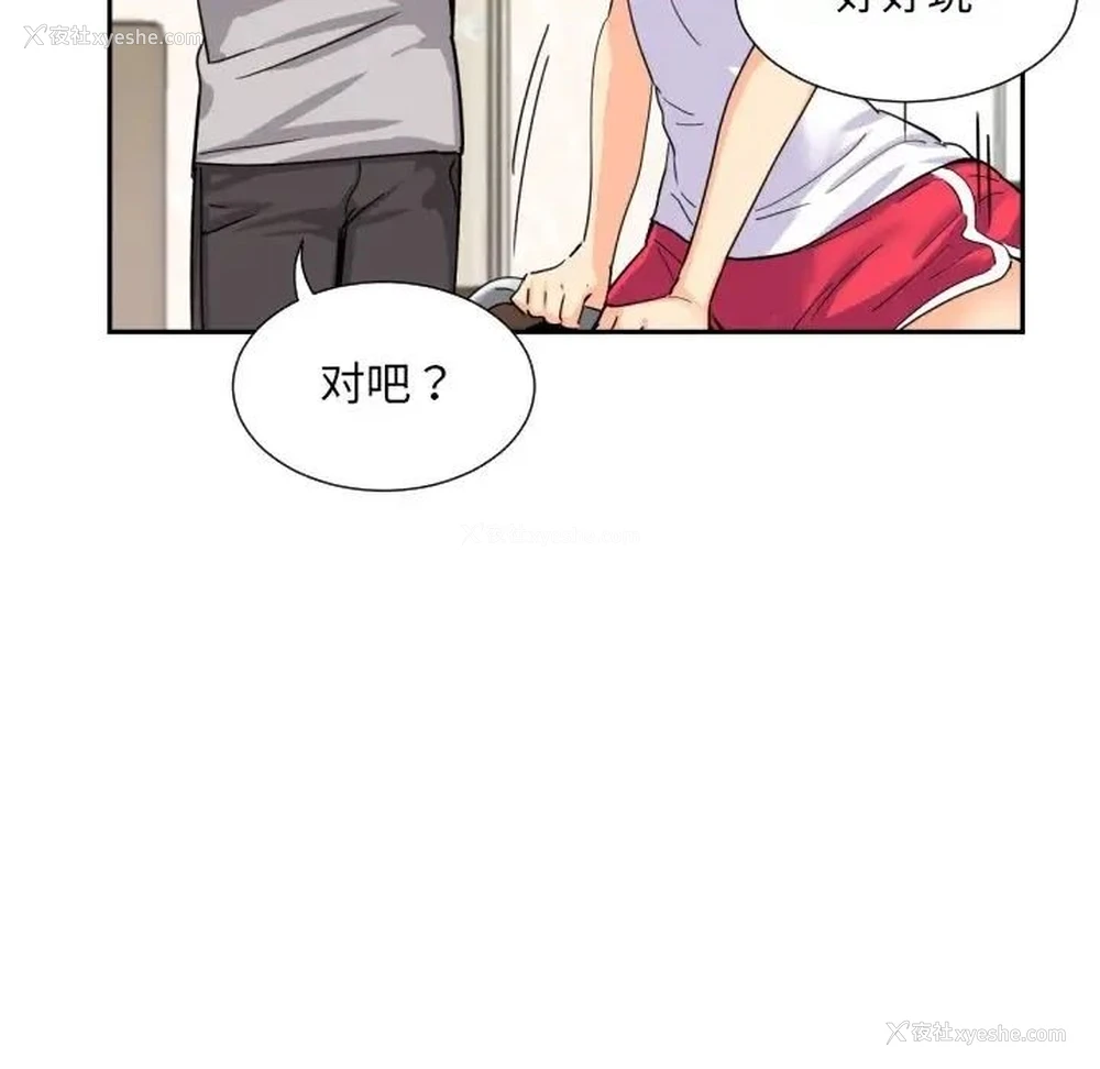47P - 调教小娇妻