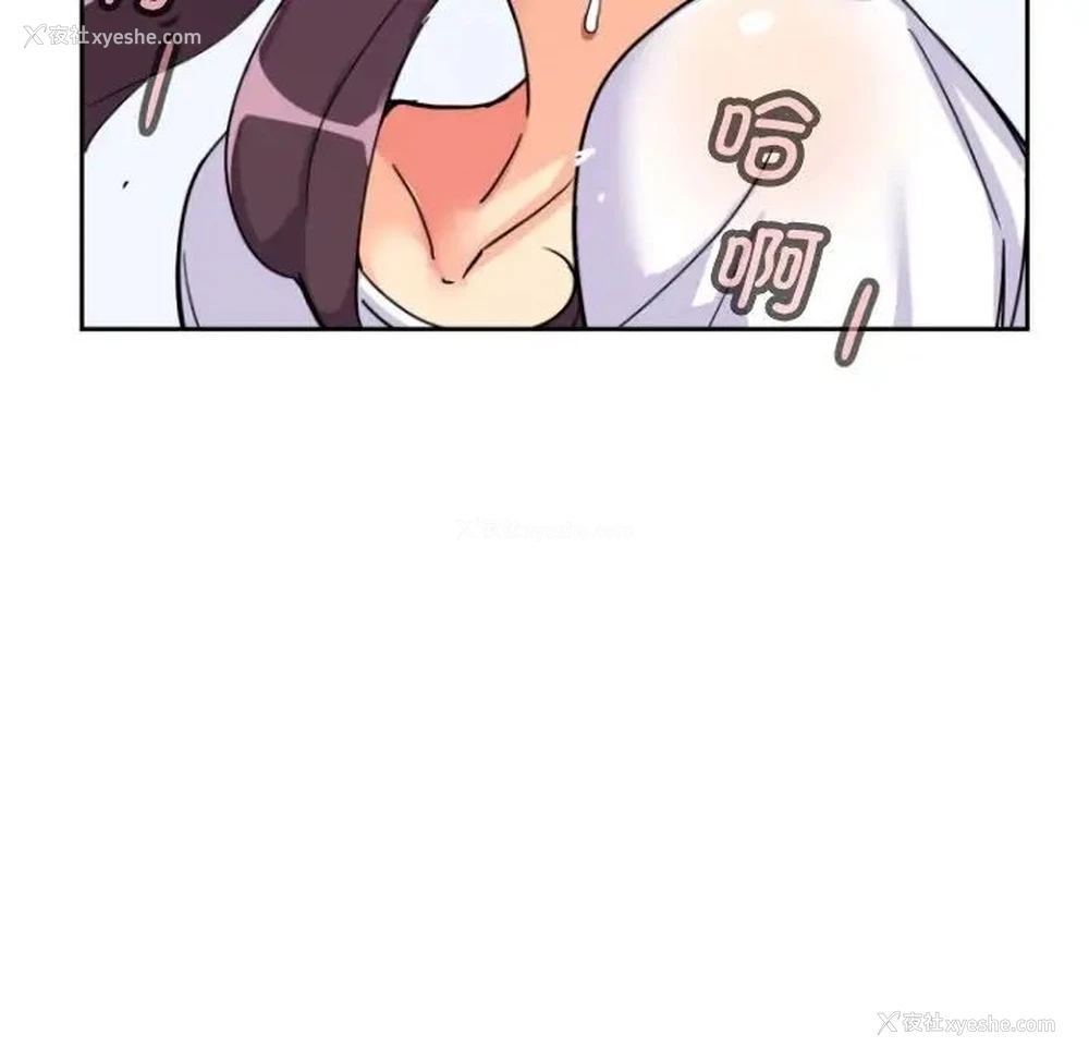 49P - 调教小娇妻
