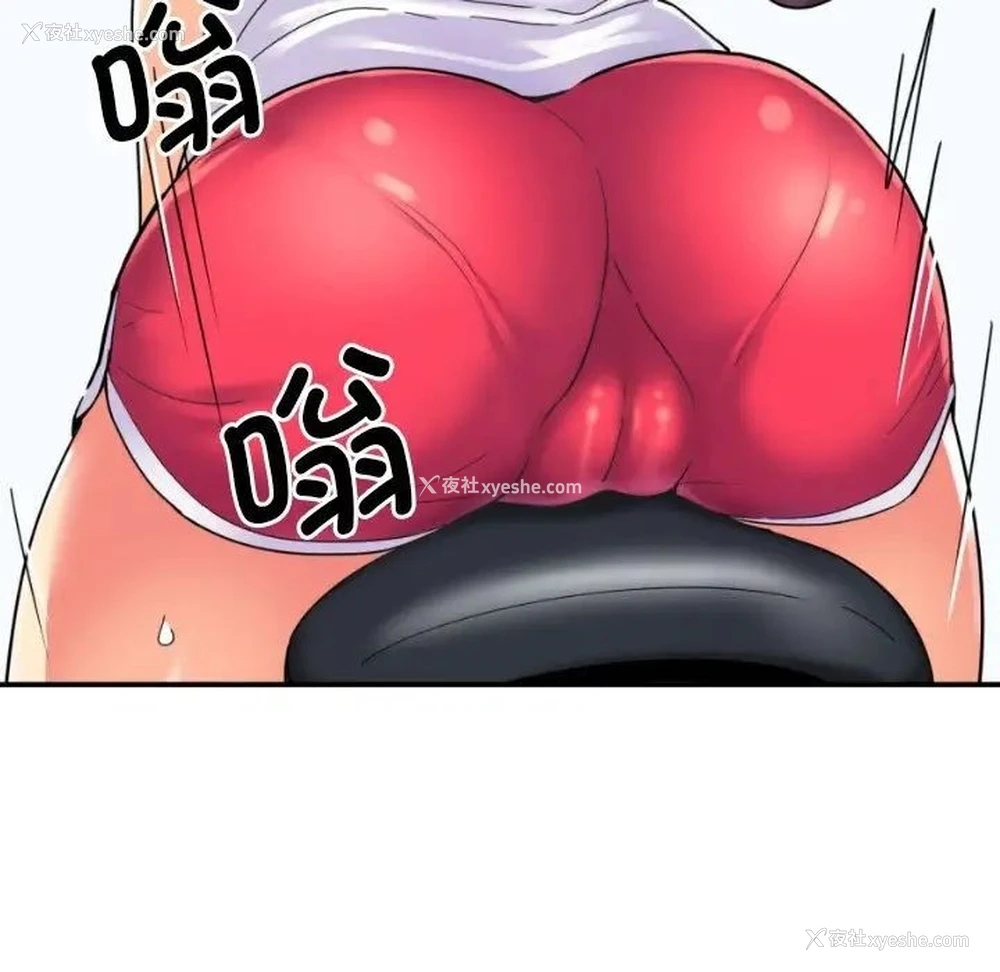 53P - 调教小娇妻