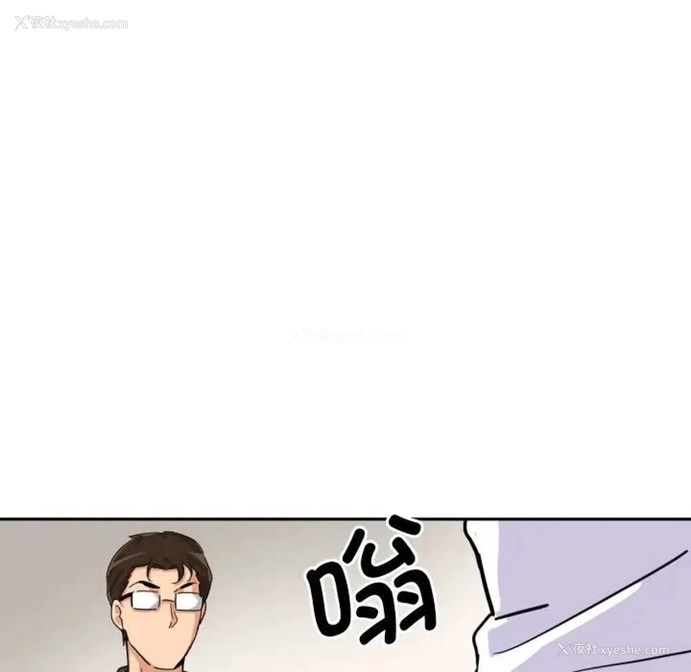 54P - 调教小娇妻